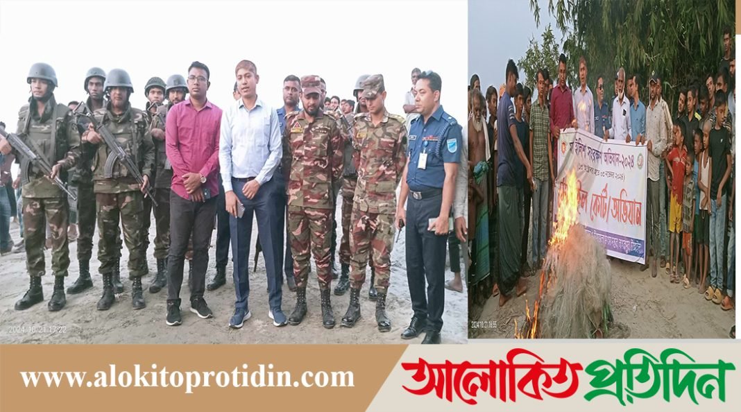 নাগরপুরে অবৈধ ড্রেজার ধ্বংস ও মা ইলিশ সংরক্ষণে অভিযান