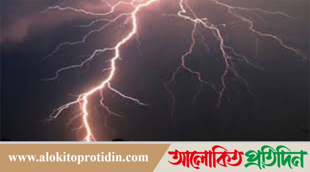 বজ্রাঘাতে ব্রাহ্মণবাড়িয়ায় দুই জেলের মৃত্যু 