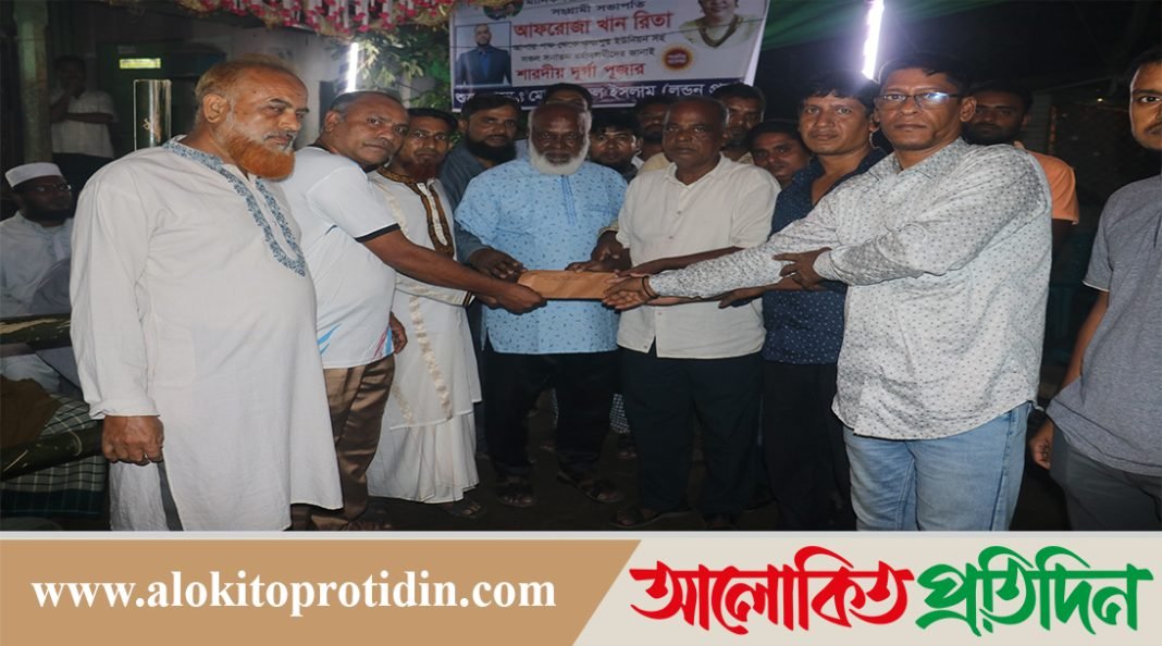 জেলা বিএনপি সভাপতি রিতার নির্দেশে বিভিন্ন পূজা মন্ডপে লন্ডন প্রবাসী সাইফুলের অনুদান