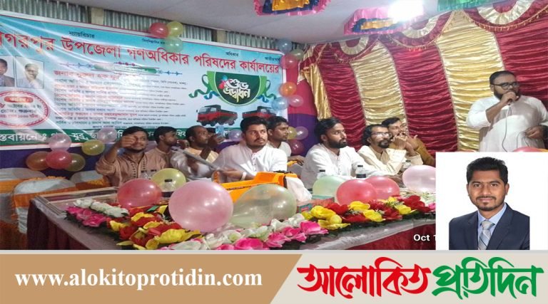 নাগরপুরে গণঅধিকার পরিষদের নতুন কার্যালয় উদ্বোধন করেন ভিপি নুর