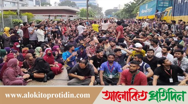 গাজীপুরে বেক্সিমকোর শ্রমিকদের বেতনের দাবিতে বিক্ষোভ