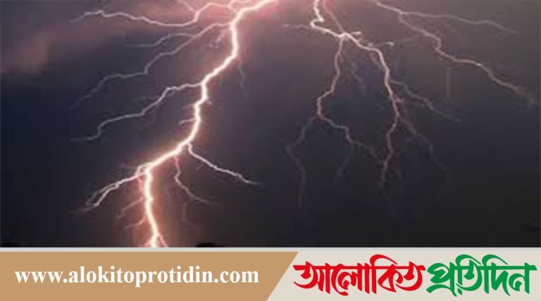 বজ্রাঘাতে ব্রাহ্মণবাড়িয়ায় দুই জেলের মৃত্যু 