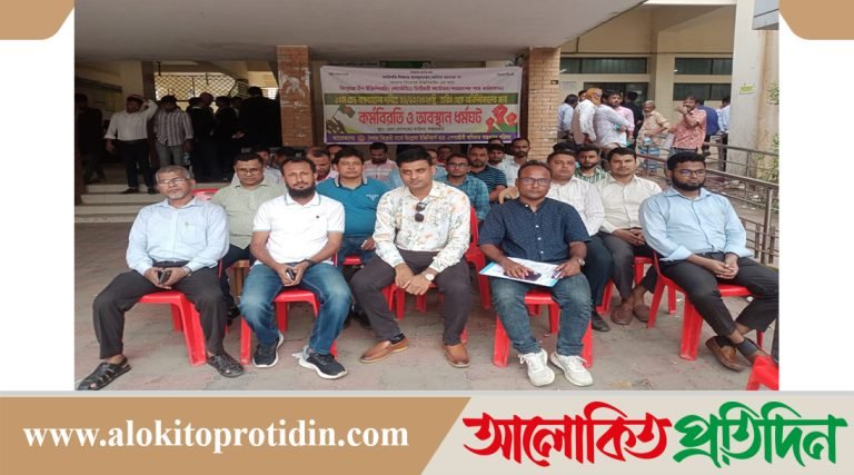 কক্সবাজারে বৈষম্যবিরোধী সার্ভে ডিপ্লোমা ইঞ্জিনিয়ার্স ছাত্র-পেশাজীবীদের কর্মবিরতি ও অবস্থান ধর্মঘট শুরু