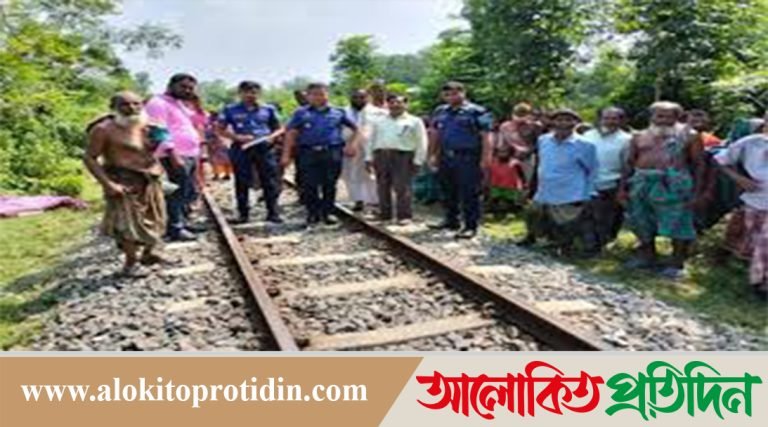টাঙ্গাইলে ট্রেনে কাটা পড়ে বৃদ্ধের মৃত্যু