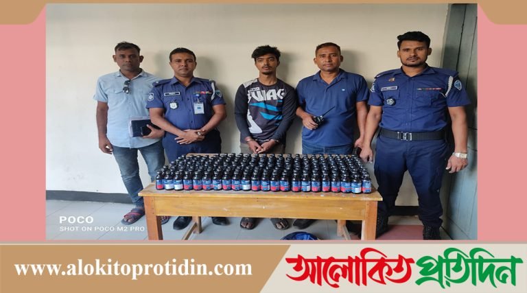 আশুগঞ্জে ১৯৪ বোতল ফেন্সিডিলসহ মাদক কারবারী গ্রেফতার 