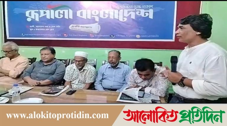 বর্ণাঢ্য আয়োজনে কক্সবাজারে রূপালী বাংলাদেশ এর প্রকাশনা উৎসব পালিত