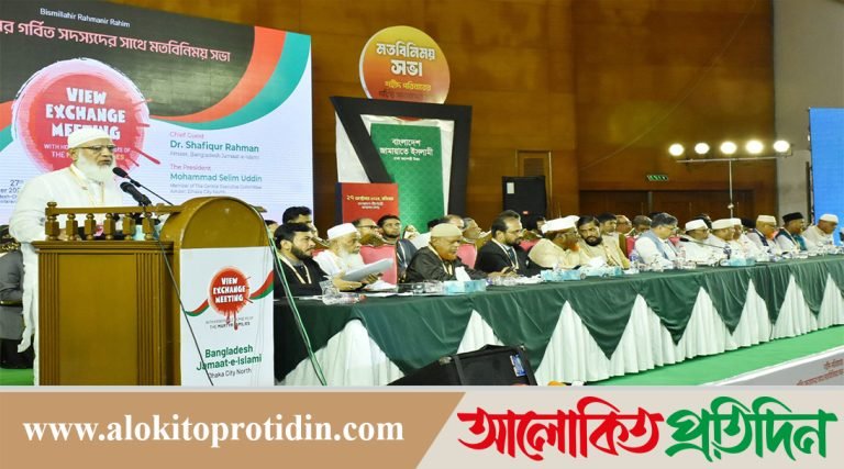 জুলাই শহীদের স্বপ্নের দুর্নীতিমুক্ত বাংলাদেশ চায় জামায়াত: ডা. শফিকুর রহমান