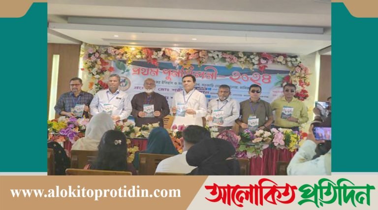 দেবেন্দ্র কলেজের ইসলামের ইতিহাস বিভাগের পুনর্মিলনী অনুষ্ঠিত