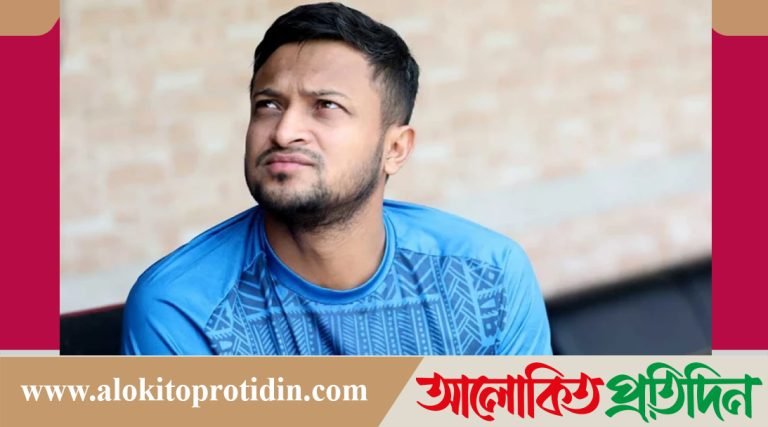 স্ত্রী*সহ সাকিব আল হাসানের ব্যাংক হিসাব তলব