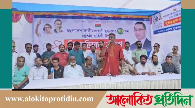 যুবদলের প্রতিষ্ঠাবার্ষিকী উপলক্ষে ফ্রী মেডিকেল ক্যাম্প