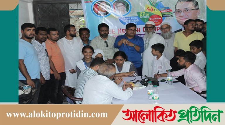 সারা দেশে জাতীয়তাবাদী যুবদলের ৪৬ তম প্রতিষ্ঠাবার্ষিকী পালিত হয়েছে