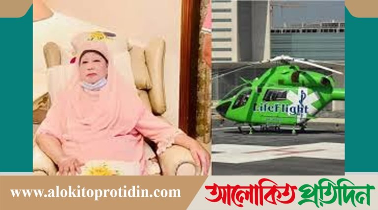 এয়ার অ্যাম্বুলেন্স আনার চেষ্টা, কোন দেশে যাবেন: খালেদা জিয়া