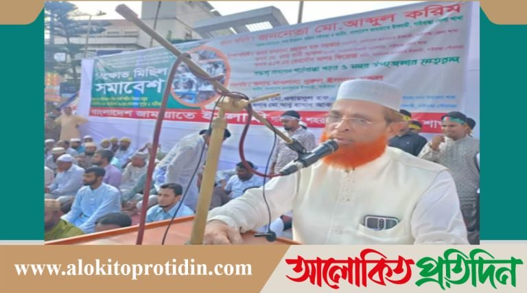 গাইবান্ধায় জামায়াত শিবিরে নেতাকর্মীদের হত্যার বিচারের দাবিতে বিক্ষোভ মিছিল 