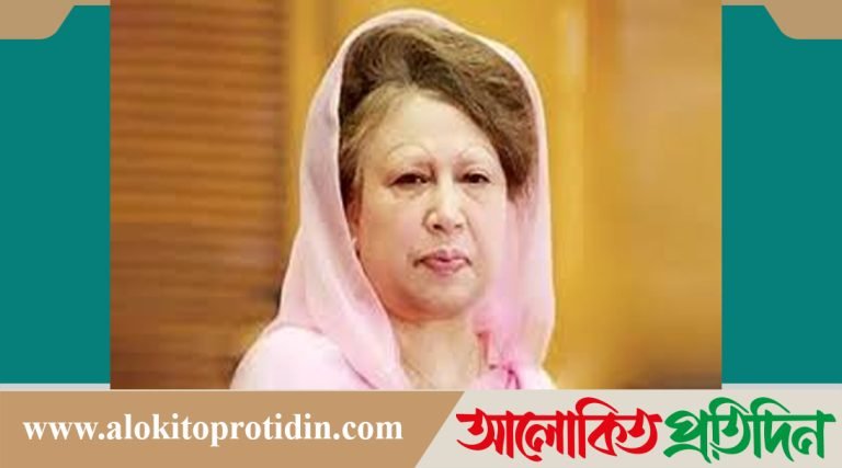 খালেদা জিয়ার বিরুদ্ধে নাশকতার ১০ মা*মলা হাইকোর্টে বাতিল