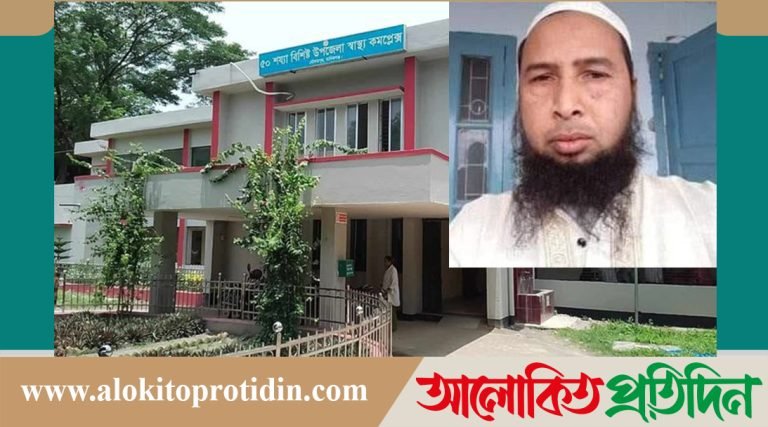 দৌলতপুর স্বাস্থ্য কমপ্লেক্সোর দুর্নীতির বরপুত্র আসাদ মিয়া জিরো থেকে হিরো