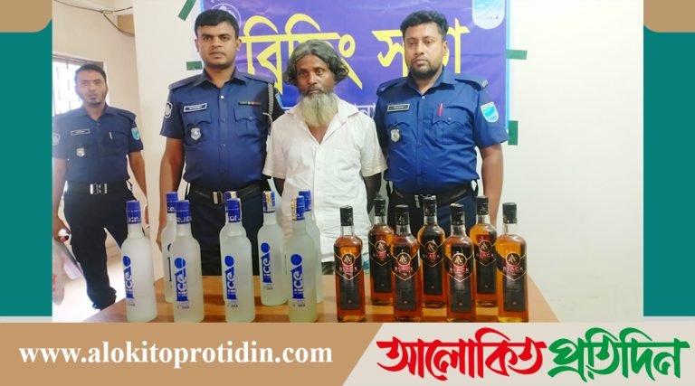 গাজীপুরে বিদেশি মদসহ মাদক ব্যবসায়ী গ্রে*প্তার