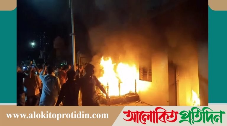 বিজয়নগরে জাতীয় পার্টির কেন্দ্রীয় কার্যালয়ে বিক্ষুব্ধ ছাত্র-জনতার আ*গুন