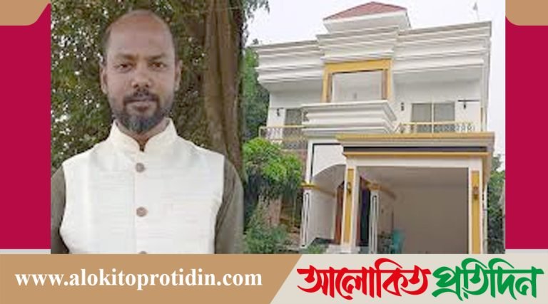 সাবেক সেতুমন্ত্রী ওবায়দুল কাদেরের স্ত্রীর গাড়িচালকের ২ কোটি টাকার বাড়ি