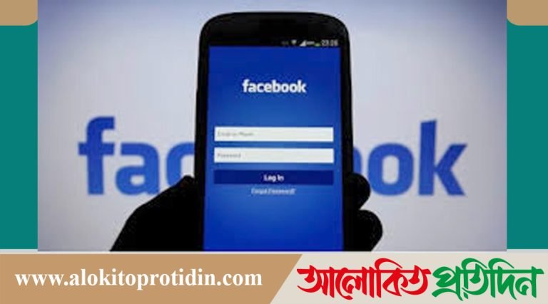 ফেসবুকে প্রেম, দেখা করতে গিয়ে দেখলেন বসে আছেন!