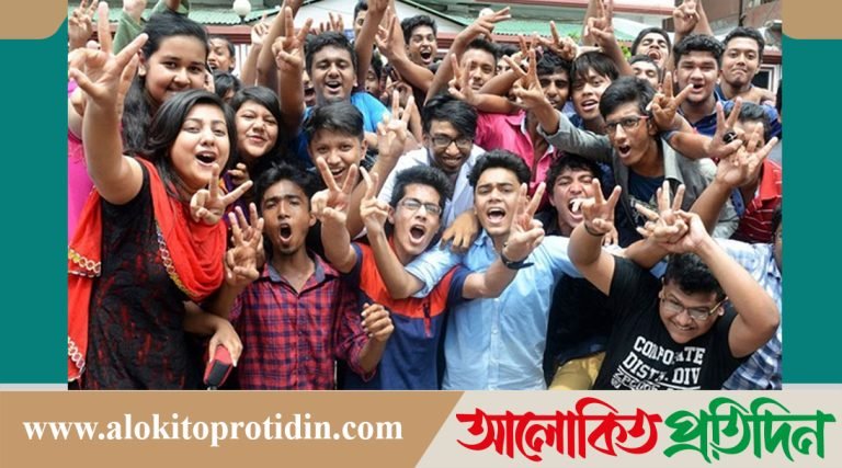 এইচএসসিতে পাসের হার ৭৭.৭৮ শতাংশ!