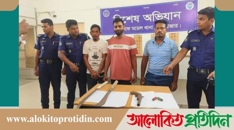 টেকনাফে চাচার ষড়যন্ত্রে ভাতিজা অপহরণ: অস্ত্রসহ গ্রে*ফতার-৩ 