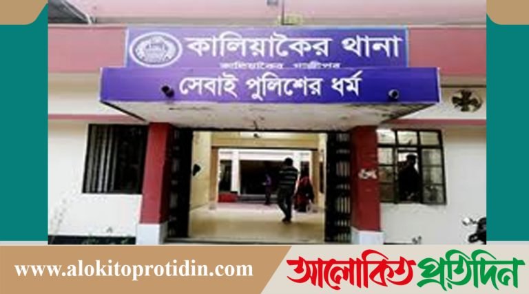 ঘুমন্ত স্ত্রী ও শাশুড়ির গায়ে আগুন, হাসপাতালে মৃ*ত্যু