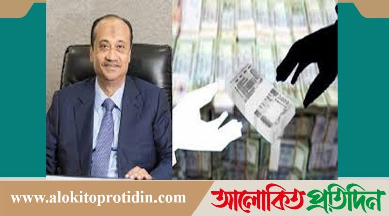 এস আলমের কালো টাকা সাদা করে বরখাস্ত ৩ কর কর্মকর্তা!