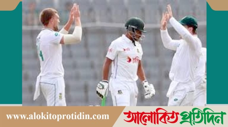 দক্ষিণ আফ্রিকার বিপক্ষে, ১০৬ রানে গুটিয়ে গেল বাংলাদেশ