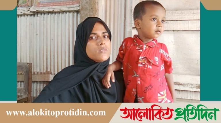 ছাত্র আন্দোলনে পুলিশের গুলি খেয়ে স্বামী হাসপাতালে কাতরাচ্ছে ননদের ষড়যন্ত্রে, অবুঝ শিশুকে নিয়ে রাস্তায় ঘুরে বেড়াচ্ছে শারমিন