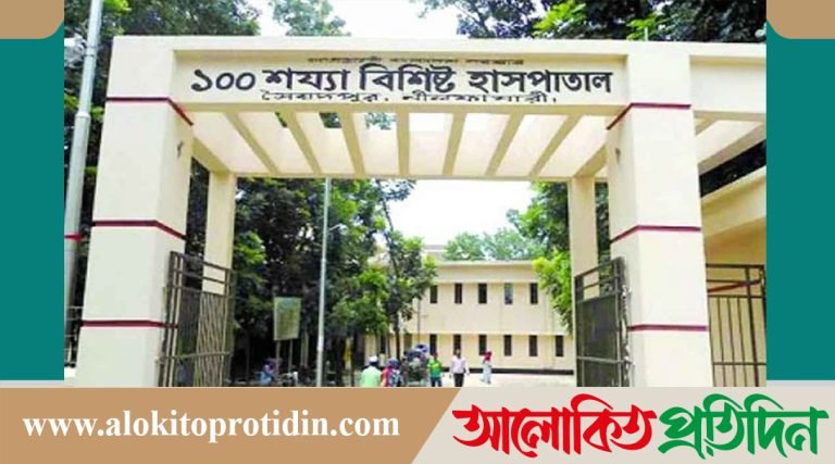 শাড়ি লুঙ্গি দেওয়ার কথা বলে বৃদ্ধের টাকা ছিনতাই,শোকে মৃ*ত্যু