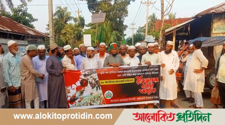 পল্টন ট্রাজেডি দিবস উপলক্ষে রাঙ্গাবালীতে জামায়াতের র‌্যালি ও আলোচনা সভা