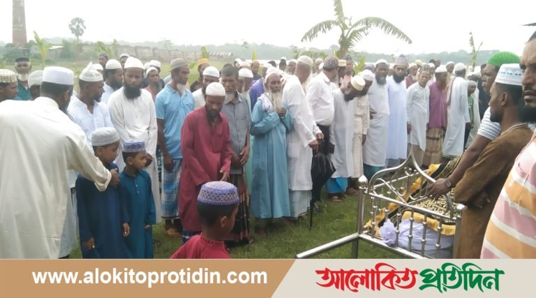 সুলতানগন্জ গ্রামের শাহআলম হাওলাদারের জানাজা সম্পন্ন