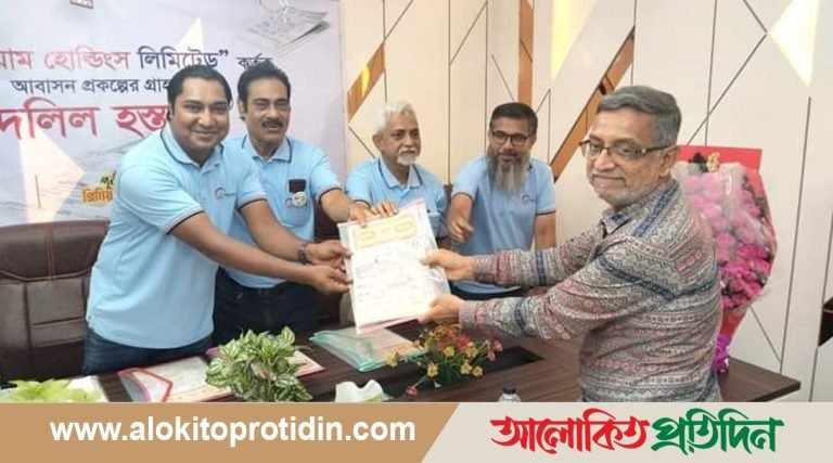 হয়ে গেলো প্রিমিয়াম হোল্ডিংস-এর আবাসন মেলা