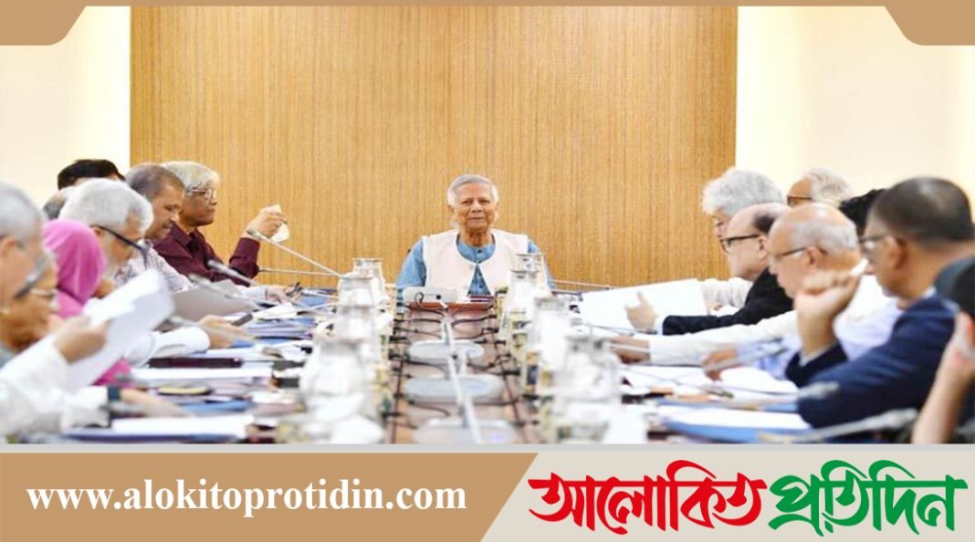 প্রথমবার সচিবালয়ে প্রধান উপদেষ্টা,যোগ দিলেন উপদেষ্টা পরিষদের বৈঠকে