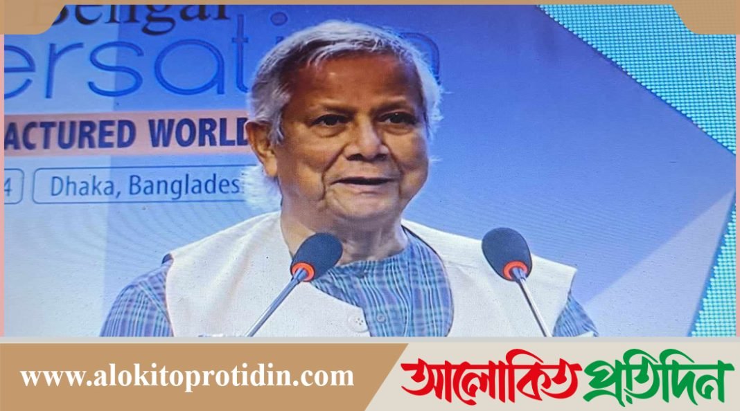 দেশের ক্রান্তিলগ্নে ঐক্যবদ্ধ থাকলে যে কোনো অন্যায়ের মোকাবিলা করা যায় : ড. ইউনূস