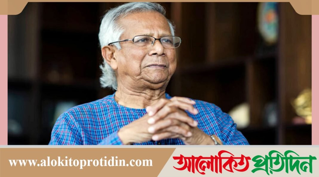 সংস্কারের গতিই বলে দেবে নির্বাচন কত দ্রুত হবে: এএফপিকে ড. ইউনূস