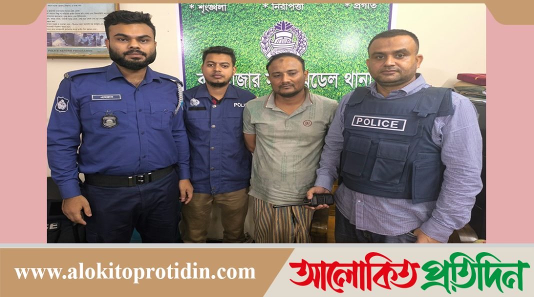 সদর মডেল থানা পুলিশের বিশেষ অভিযানে ১৪টি গ্রেফতারী পরোয়ানাভুক্ত আসামি গ্রেফতার 
