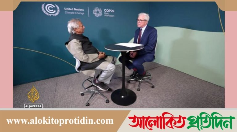 নির্বাচনের মধ্যেই সীমাবদ্ধ নয়,পুরো সরকারব্যবস্থার সংস্কার হবে: আল জাজিরাকে ড. ইউনূস