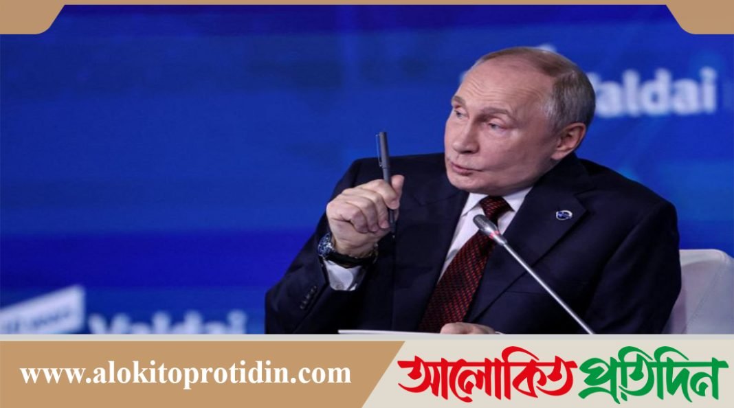 ট্রাম্পের প্রশংসায় পুতিন, সংলাপের জন্য প্রস্তুত রাশিয়া