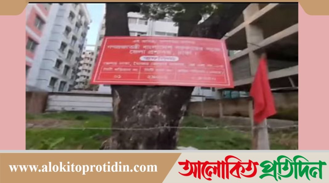 সরকারি খাস জমিতে বসুন্ধরার ২৩টি প্লট খালি করার নির্দেশ