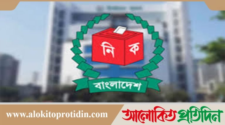 নতুন নির্বাচন কমিশনারদের শপথ আগামী রবিবার