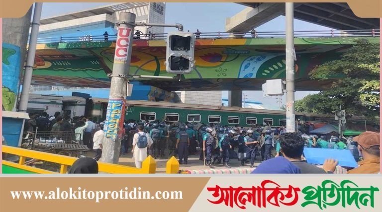 তিতুমীরকে বিশ্ববিদ্যালয়ের দাবিতে মহাখালীতে রেল ও সড়কপথ অবরোধ