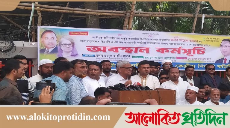 দ্রুত নির্বাচনের ব্যবস্থা করতে অন্তর্বর্তীকালীন সরকারকে আহ্বান ফারুকের