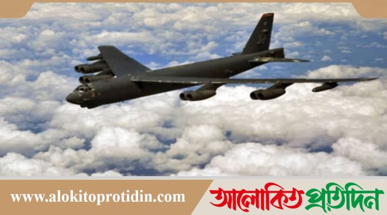 মধ্যপ্রাচ্যে পৌঁছাল মার্কিন বোমারু বিমান ,ইরানের হুঁশিয়ারি