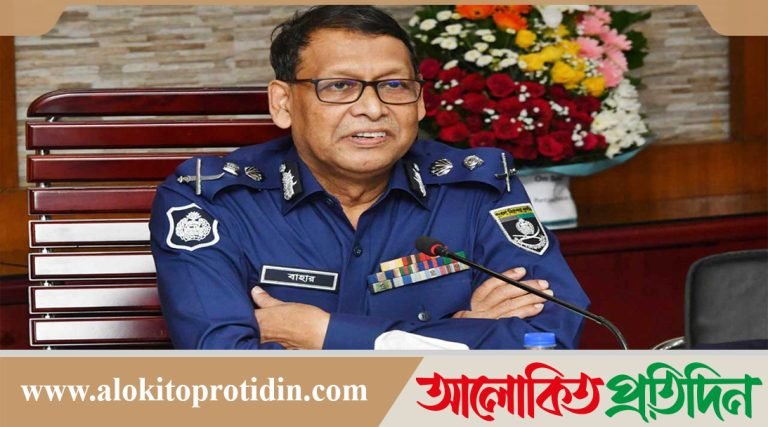 আইজিপি হিসেবে দায়িত্ব নিলেন বাহারুল আলম