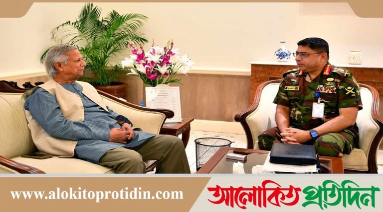 প্রধান উপদেষ্টার সঙ্গে সেনা প্রধানের সৌজন্য সাক্ষাৎ