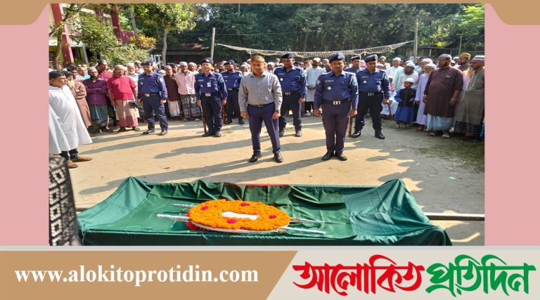 নাগরপুরে বীর মুক্তিযোদ্ধা মোঃ জিন্নার দাফন সম্পন্ন