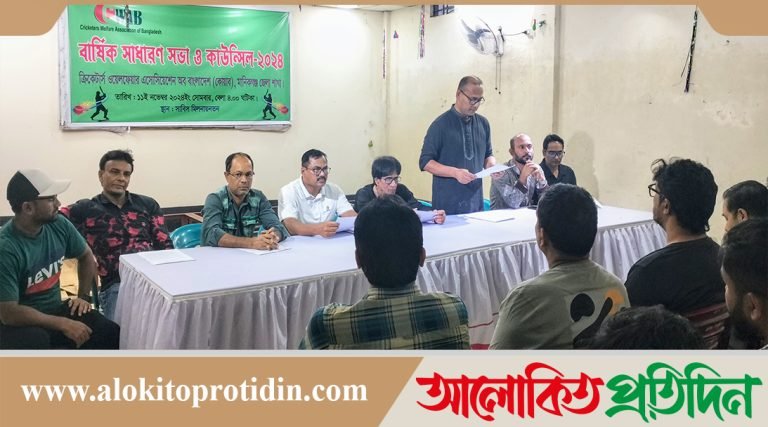 মানিকগঞ্জে কোয়াবের কার্যকরী ও উপদেষ্টা পরিষদ গঠিত 