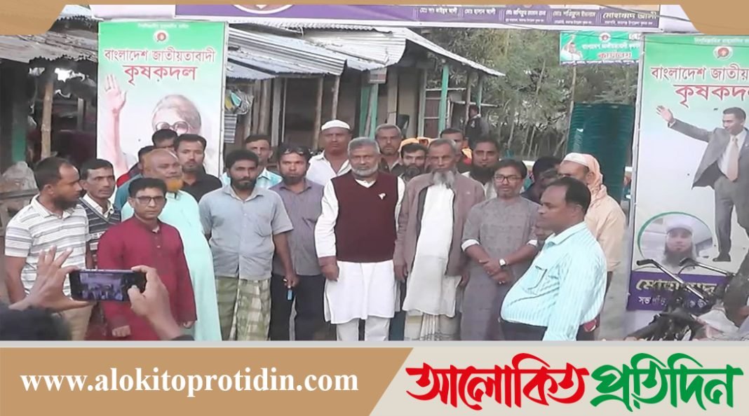 বদরগঞ্জ চাম্পাতলীর হাটে জাতীয়তাবাদী কৃষক দলের অফিস উদ্বোধন