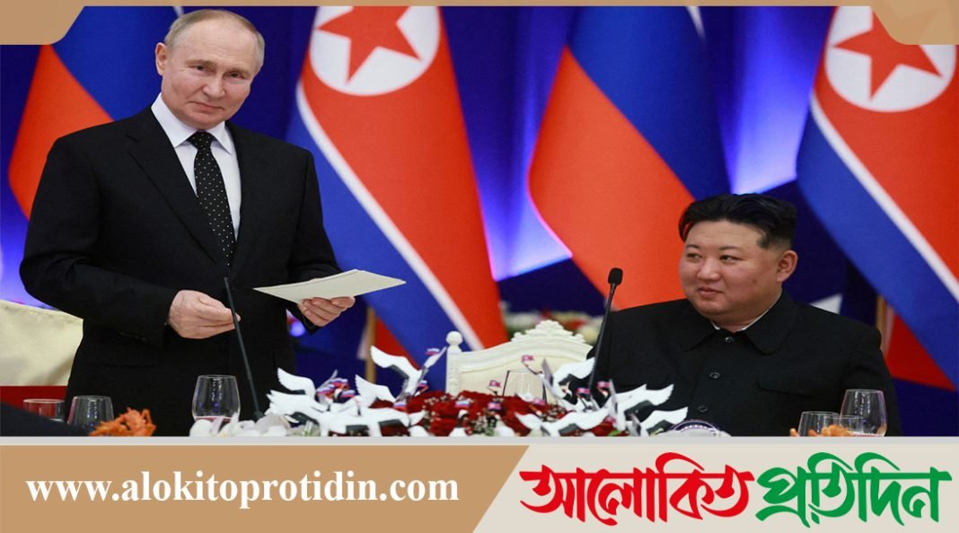 উ. কোরিয়ার সাথে রাশিয়ার প্রতিরক্ষা চুক্তিতে স্বাক্ষর করলো পুতিন, আইনে পরিণত